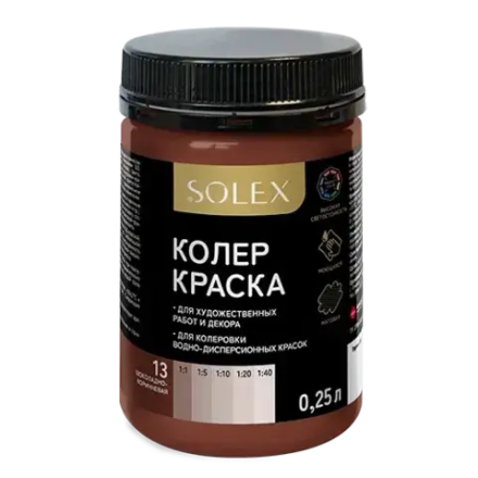 SOLEX  Колер-краска 2в1 №13 Шоколадно-коричневый 0,25л (ИжСинтез)