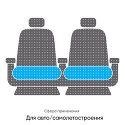 Поролон HR 3020, 200x100x10 см