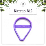 Набор каттеров лепестки пиона Корал