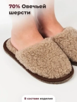 Тапочки меховые в ассортименте