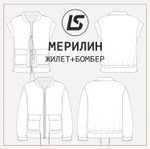 Жилет-бомбер МЕРИЛИН