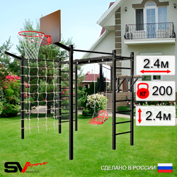 Уличная шведская стенка Sv Sport рукоход с комплектом турник прямой 2шт У5577К (Брусья/Со спинкой/Щит баскет/Кронш бокс/Сетка)