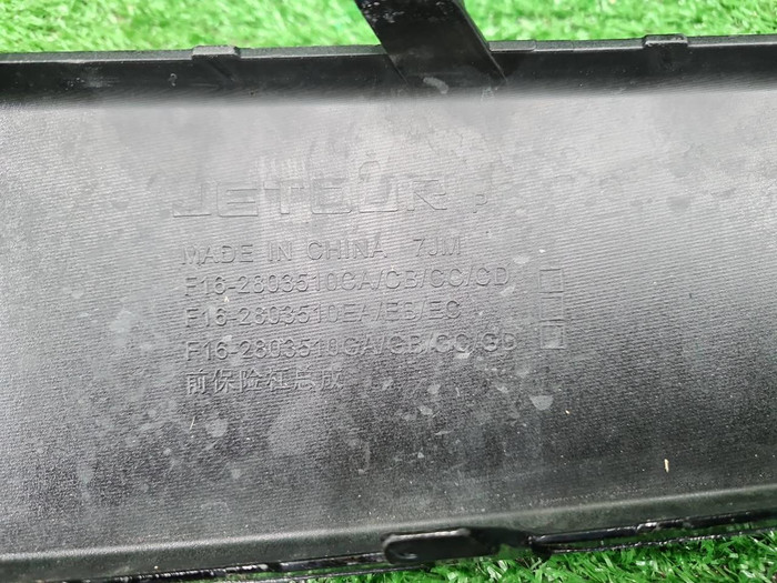 Бампер передний Jetour Dashing (2022-Н.В.)