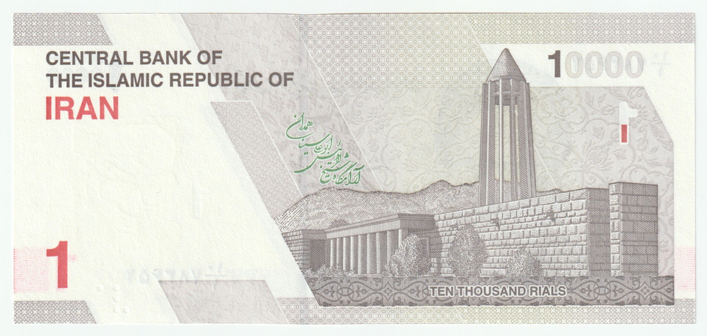 Iran, 1 Thousand Toman / 10 000 Rials, 2022, UNC
