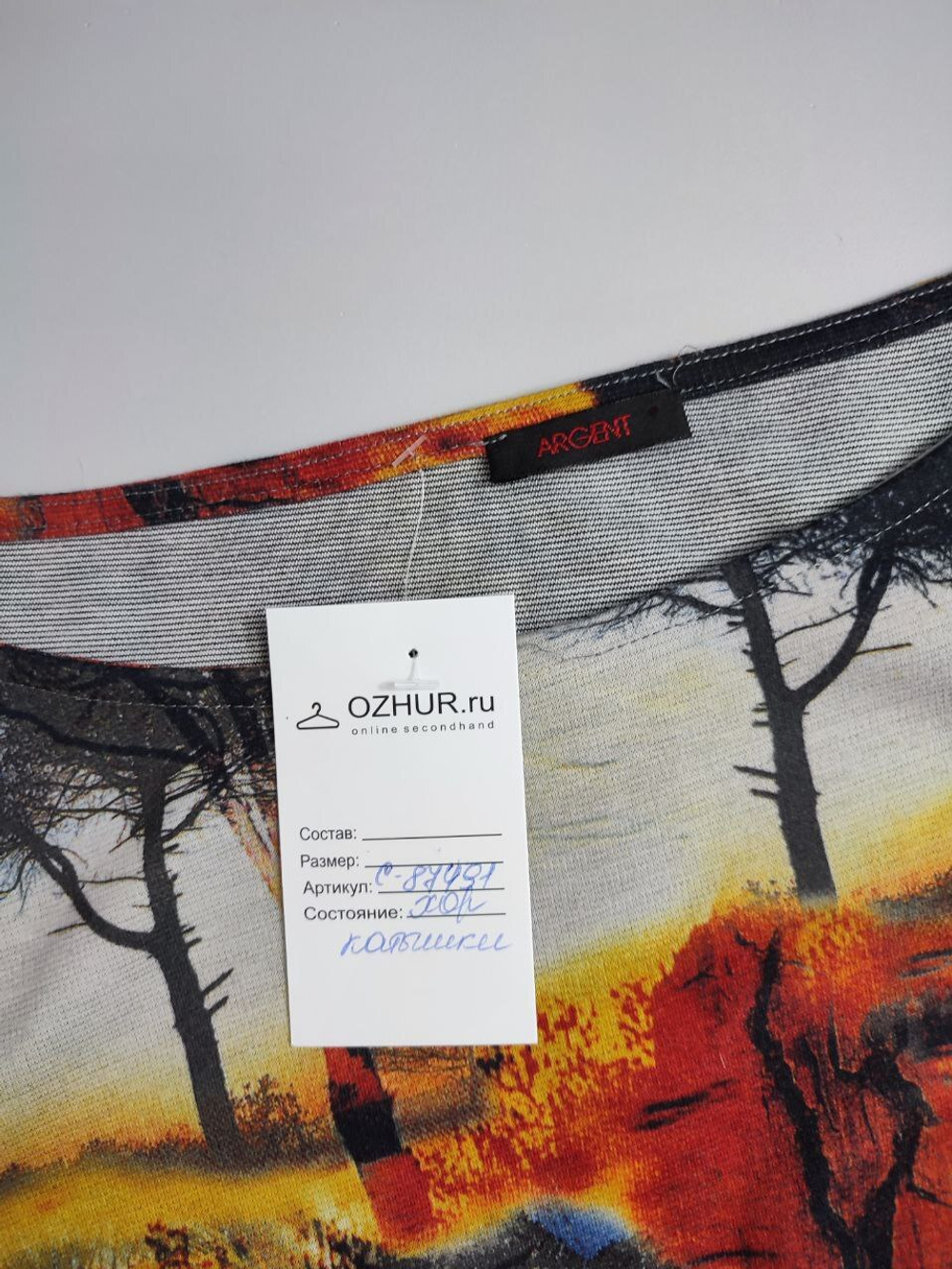 Платье Argent оригинальное 44 размер