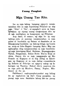 Dating Pilipinas | Sofronio G. Calder¿n