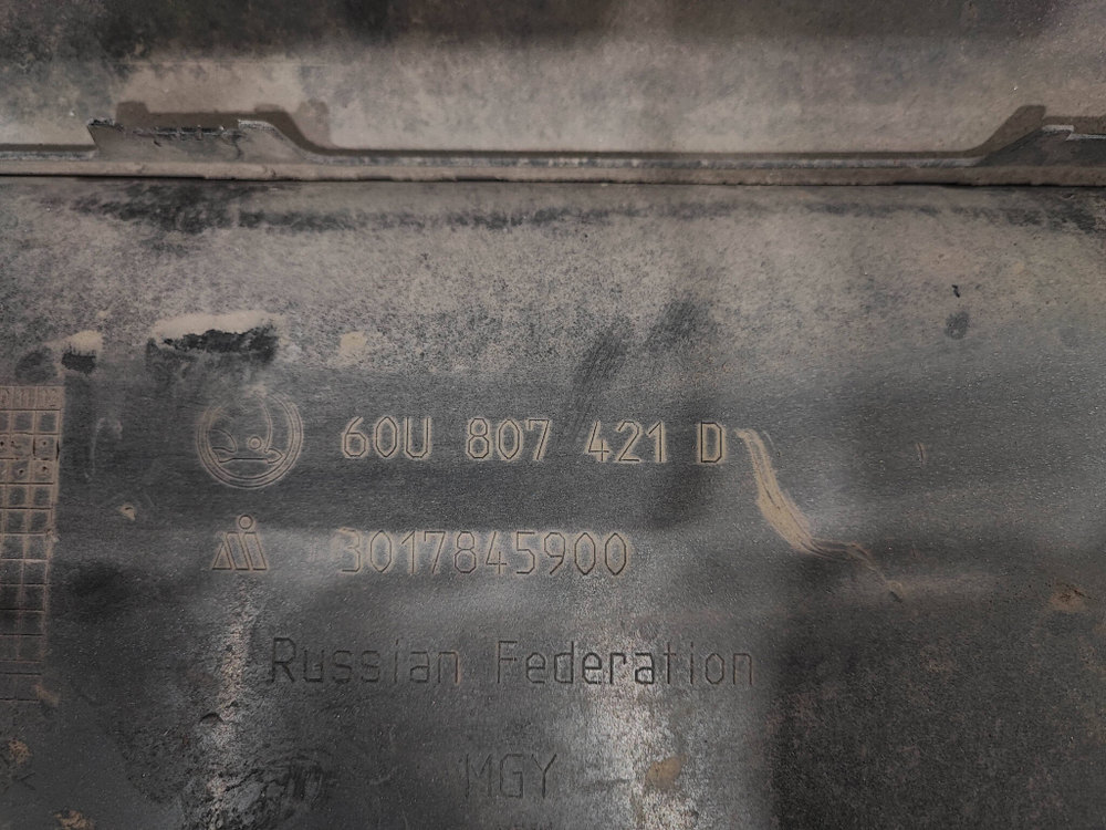 Бампер задний Skoda Rapid 2 20-нв Б/У Оригинал 60U807421D
