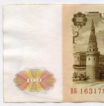 Билет Госбанка 100 рублей 1961 год ВБ 1631781. XF-AU