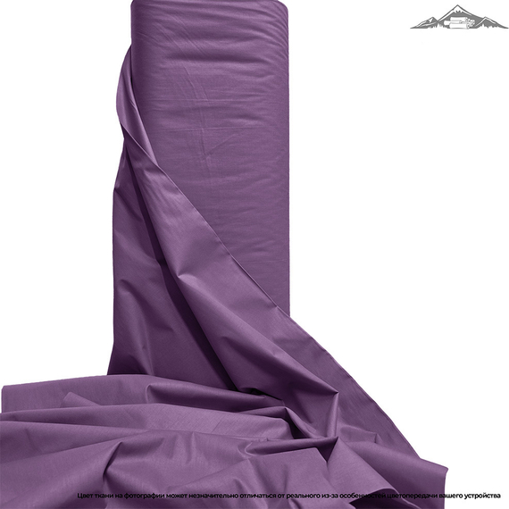 Поплин гладь. "Черника" | ш.220 см | 115 г/м² | хлопок-100%