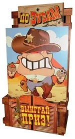 Аркадный комплекс "WESTERN"