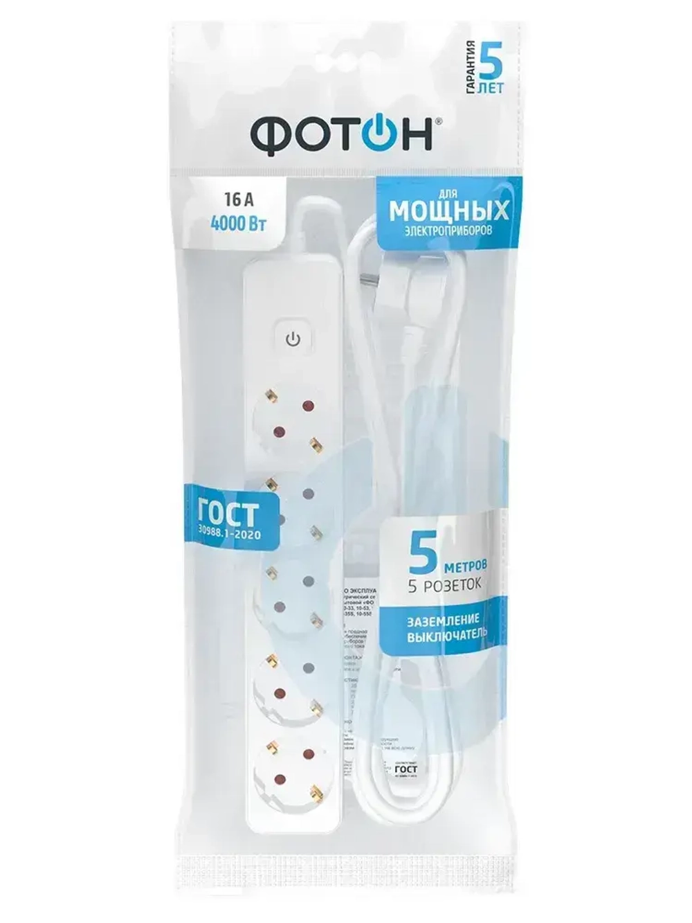 Удлинитель сетевой для розетки ФОТОН выключателем с заземлением, белый ГОСТ