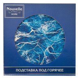 Подставка под горячее с пробкой " " (матовая) 16*16*0,5см. (подарочная упаковка)