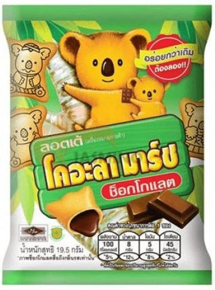 Печенье &quot;Коала Марш&quot; 19,5 гр Lotte