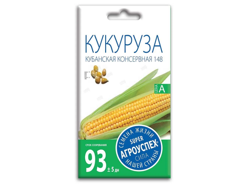 СЕМЕНА КУКУРУЗА КУБАНСКАЯ КОНСЕРВНАЯ 148 *5Г