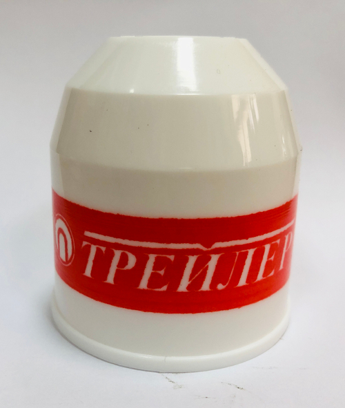 Колпачок на шар фаркопа Трейлер, пластик, белый