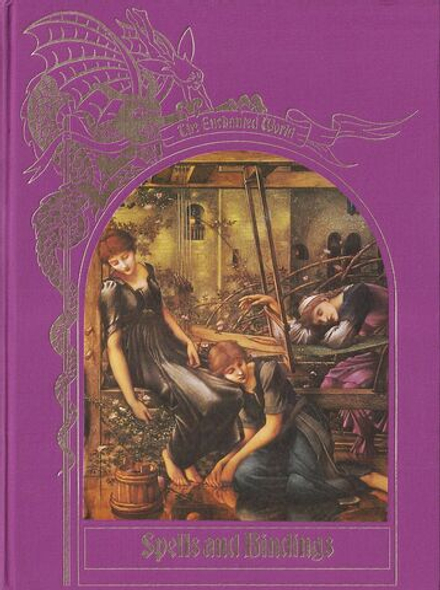 Чары и путы