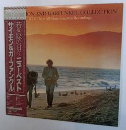 Simon And Garfunkel The Simon And Garfunkel Collection (Japan 1981) (Sound of Silence, Mrs Robinson)