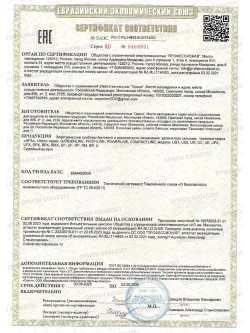 Удлинитель силовой 30м в бухте Intro UP1300-2x1 без заземления 1 розетка ПВС 2х1мм, строительный садовый для газонокосилки и триммера