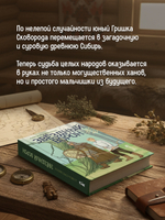Звездный ворон