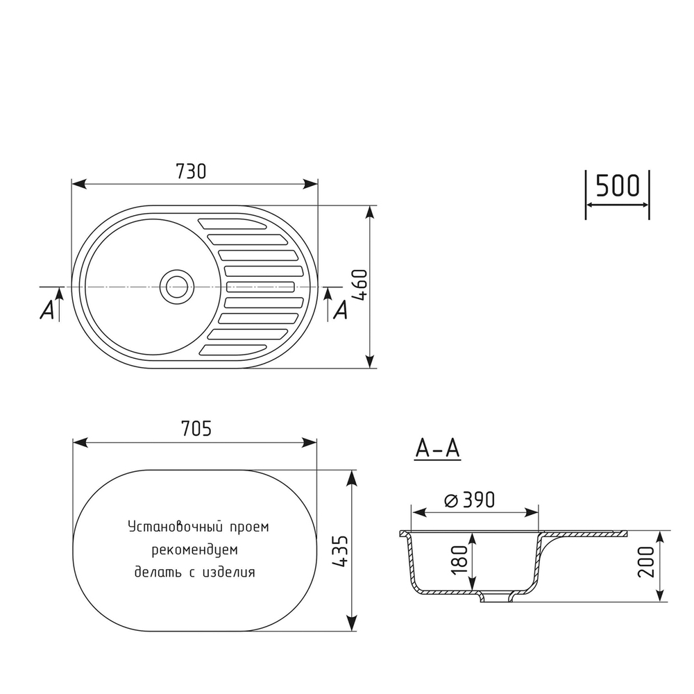 Мойка ML-GM16 КОМФОРТ овальная с крылом, антрацит (343), 730*460*180мм