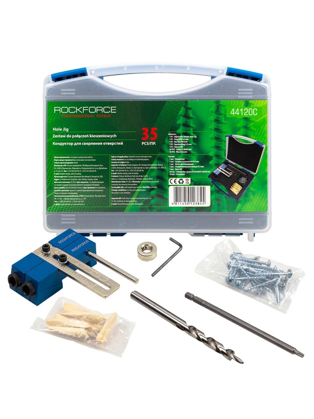 Кондуктор для сверления отверстий, набор 35пр. RockForce RF-44120C