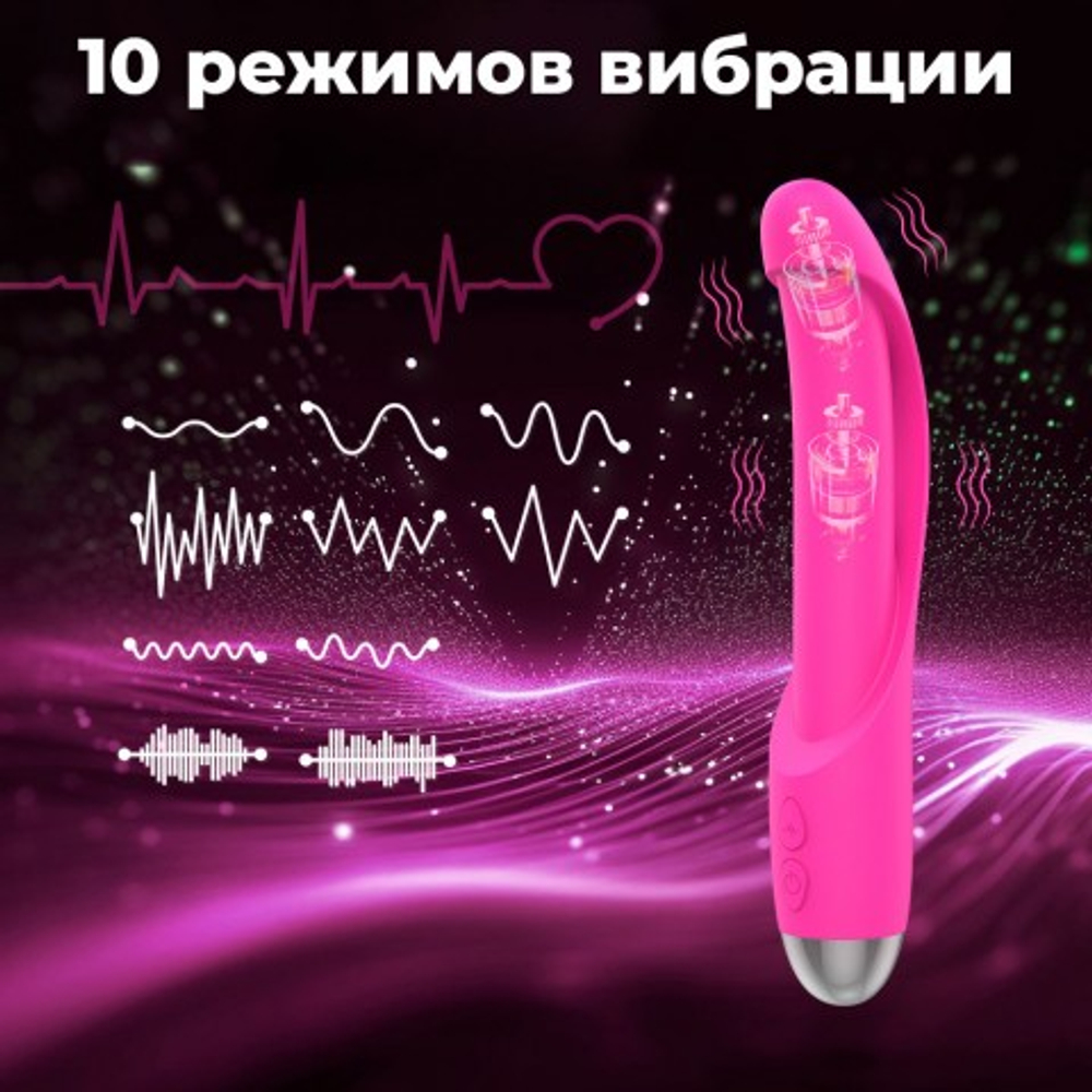Вибратор VibeTouch, розовый