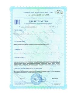 BIOGENA 7 СОЛЕЙ МАГНИЯ Siebensalz Magnesium (60 кап)