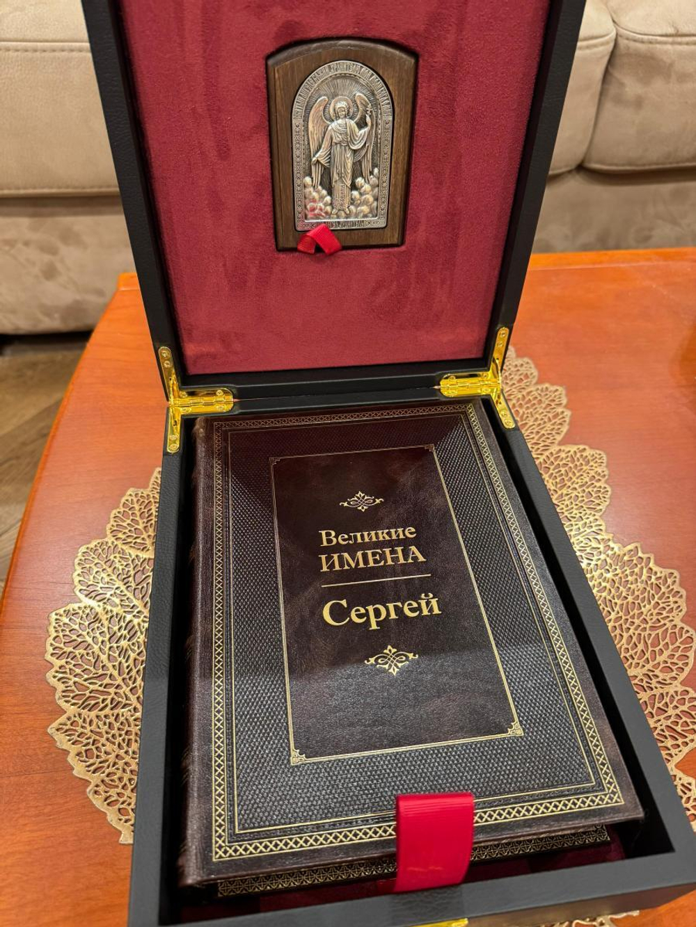 "Великие имена" Подарочный набор: книга в кожаном переплете с иконой "Ангел Хранитель"