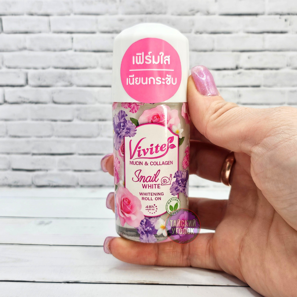 Шариковый дезодорант VIVITE Mucin & collagen 40 мл