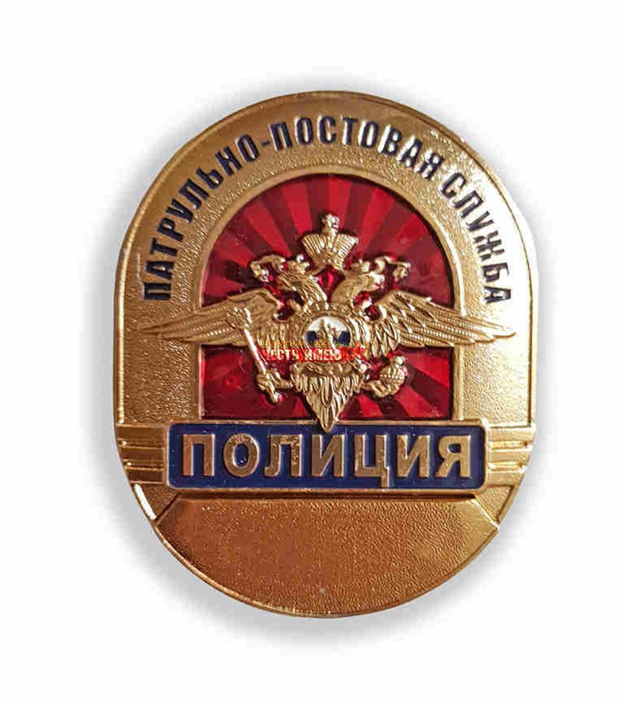 Нагрудный знак мет. Полиция ППС