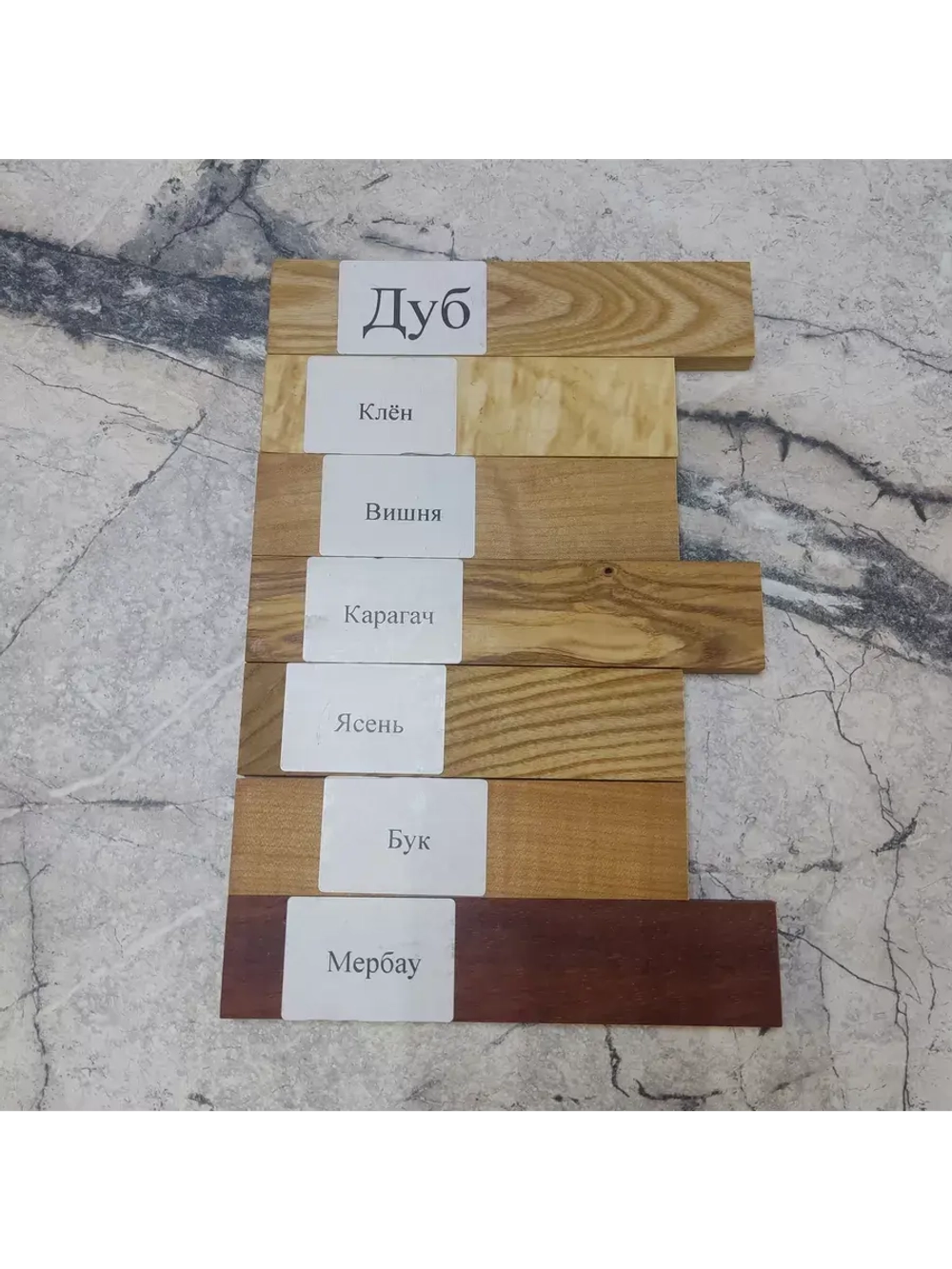 Брусок деревянный