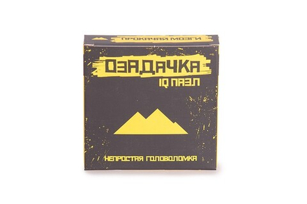 Головоломка "Озадачка - "Горы" №1