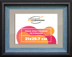 Рамка 21x29,7 для постера и фотографий RPS0184315-09(H77)