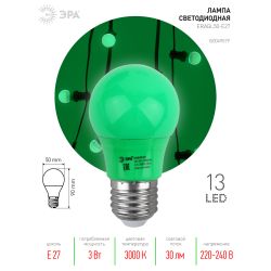 Лампа светодиодная ЭРА STD ERAGL50-E27 3Вт груша зеленый для белт-лайт Е27