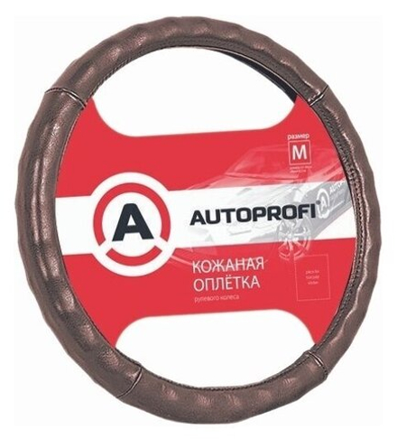 Оплетка руля Autoprofi AP-765 BR (M) коричневая натуральная кожа гладкая глянцевая ребристая