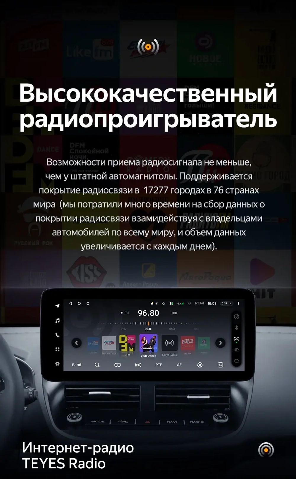 Магнитола для Ford Kuga 2 2013-2019 - Teyes LUX ONE ROUND монитор 12.3" 2K QLED на Android 10, ТОП процессор, CarPlay, 4G SIM-слот