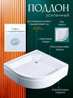 Душевая кабина AvaCan EM2710 N LED с гидромассажем