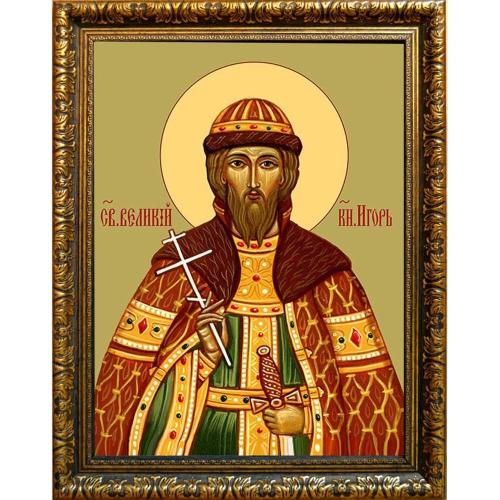 Игорь Черниговский Святой благоверный князь. Икона на холсте.