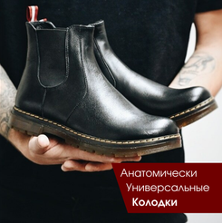 Универсальность и комфорт