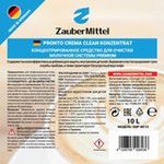 Жидкость для очистки капучинатора ZauberMittel ZMP MC10, 10 л
