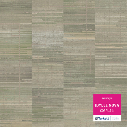 Линолеум Tarkett IDYLLE NOVA CORPUS 3, Ширина рулона: 3,1м