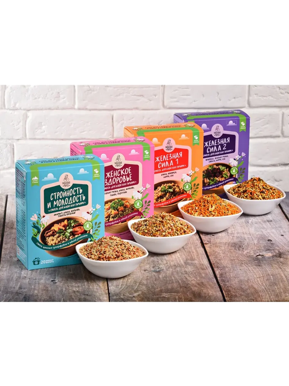 Набор смесей для каши и гарнира, 4 упаковки