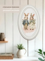 Картина настенная в овальной деревянной раме