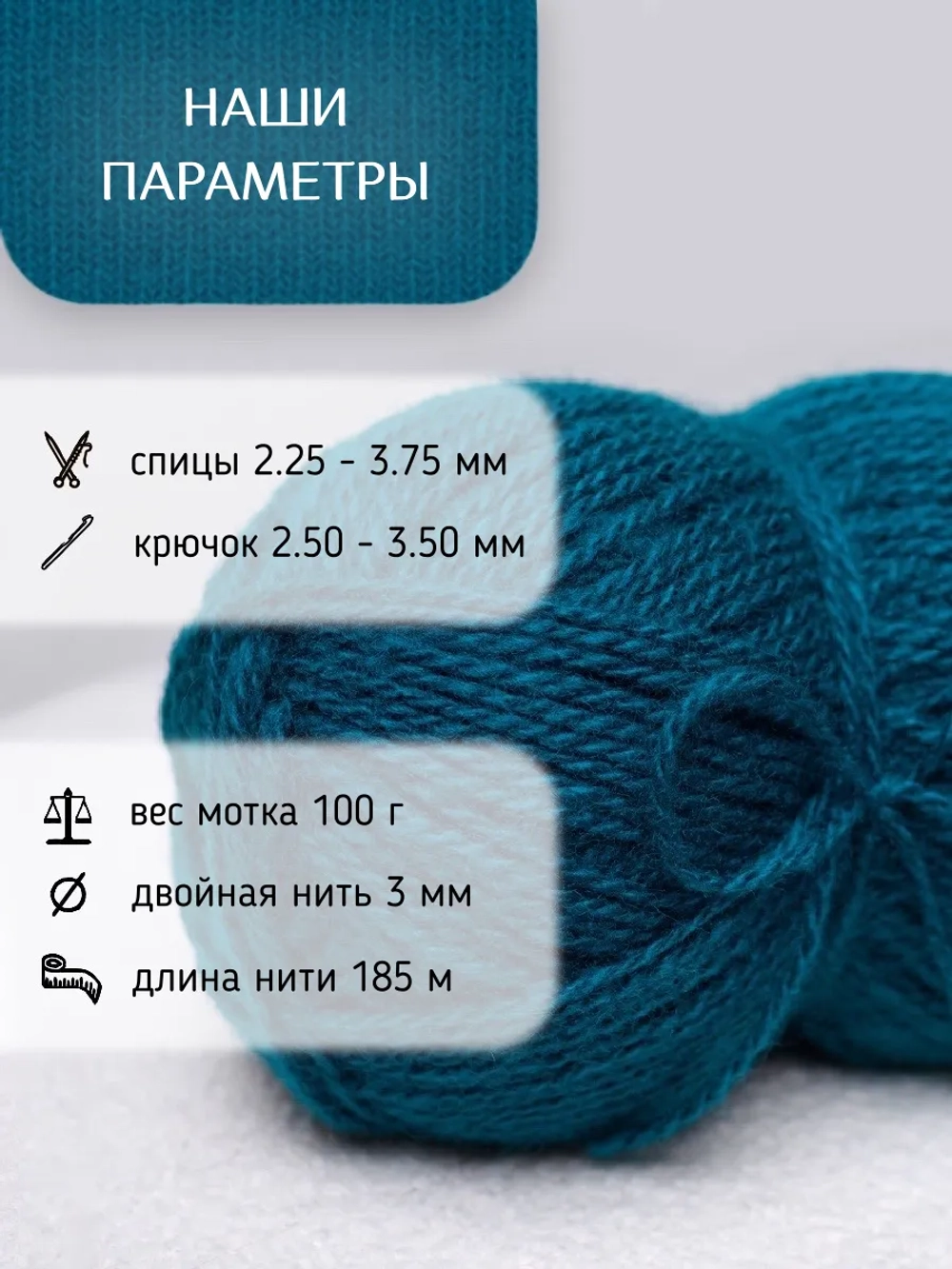 Пряжа для вязания из ангоры и экошерсти
