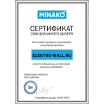 Электроскутер Minako Rex Citycoco 2000w двухколесный черный