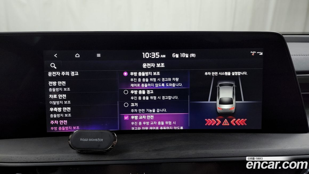 Kia K8 Hybrid Signatures (08.2022)