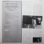 Bob James / Mr. New York (LP)