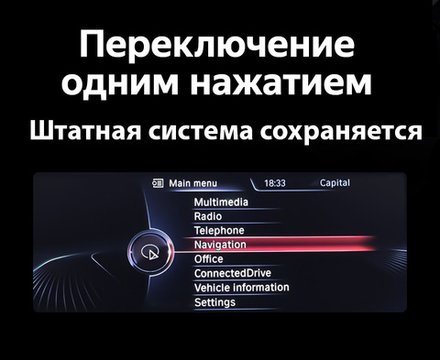 Магнитола BMW 5-серия F10 2012-2016 NBT - Teyes CC3-2K на Android 10, 2K QLED, ТОП процессор, CarPlay, 4G SIM-слот