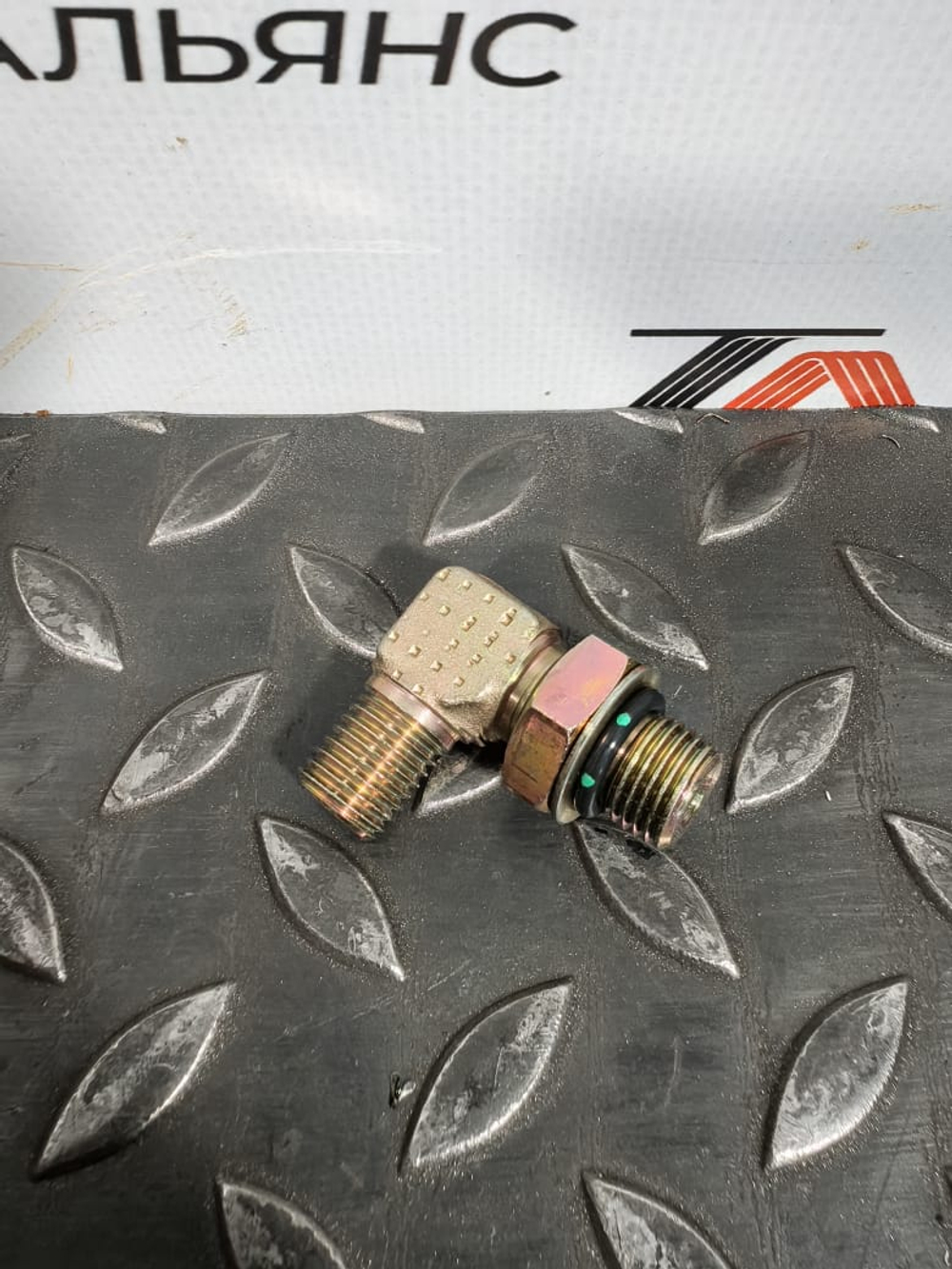 Штуцер 4118499