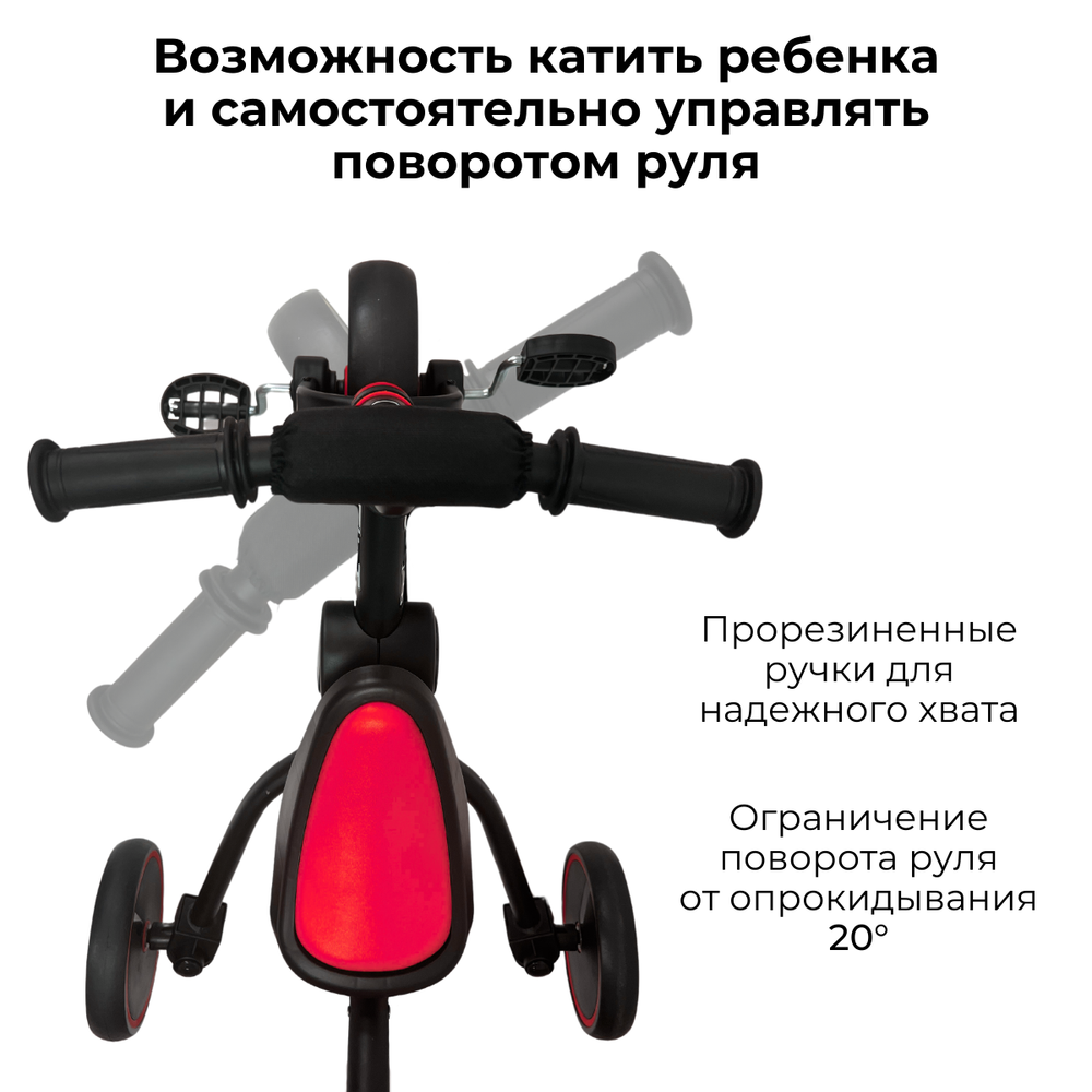 Велосипед-трансформер BubaGO Flint